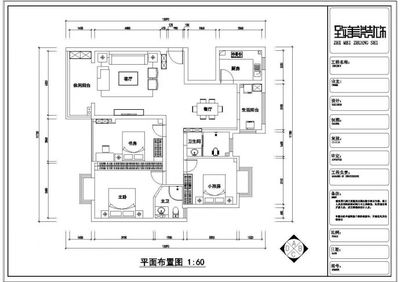 三室两厅欧式风格住宅室内装修设计CAD图纸(附效果图)